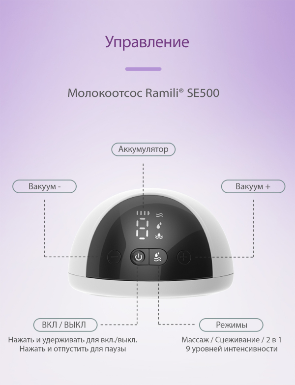 Купить Ramili SE500 с дополнительным контейнером SE500TB (SE500SE500TB)-7.jpg